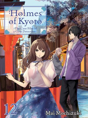 cover image of Holmes of Kyoto, Volume 12